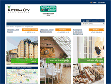 Tablet Screenshot of katerinahotels.com